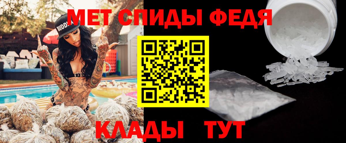 Кокаин  Марихуана  Артём  МЕТАМФЕТАМИН  MDMA  Гашиш  Вход с VPN  МЕФ кристаллы  Кодеин 