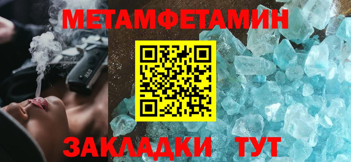АМФЕТАМИН Розовый Артём