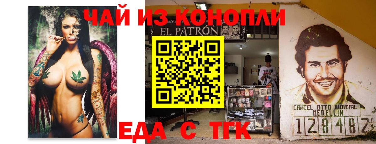 Cannafood конопля  Вход с VPN  Артём 