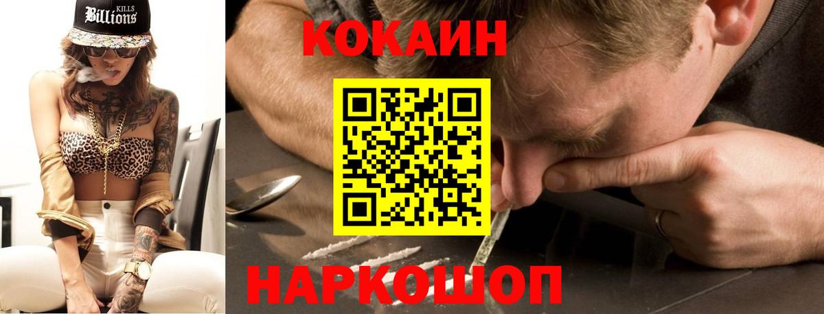Cocaine 99% Артём