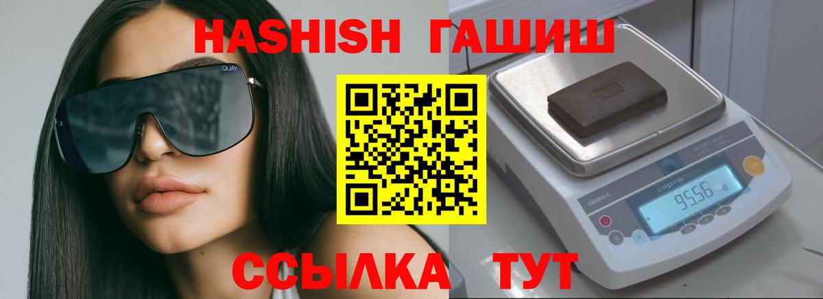 Гашиш гарик  Вход с VPN  как найти закладки  ГАШ AMNESIA HAZE  Артём 