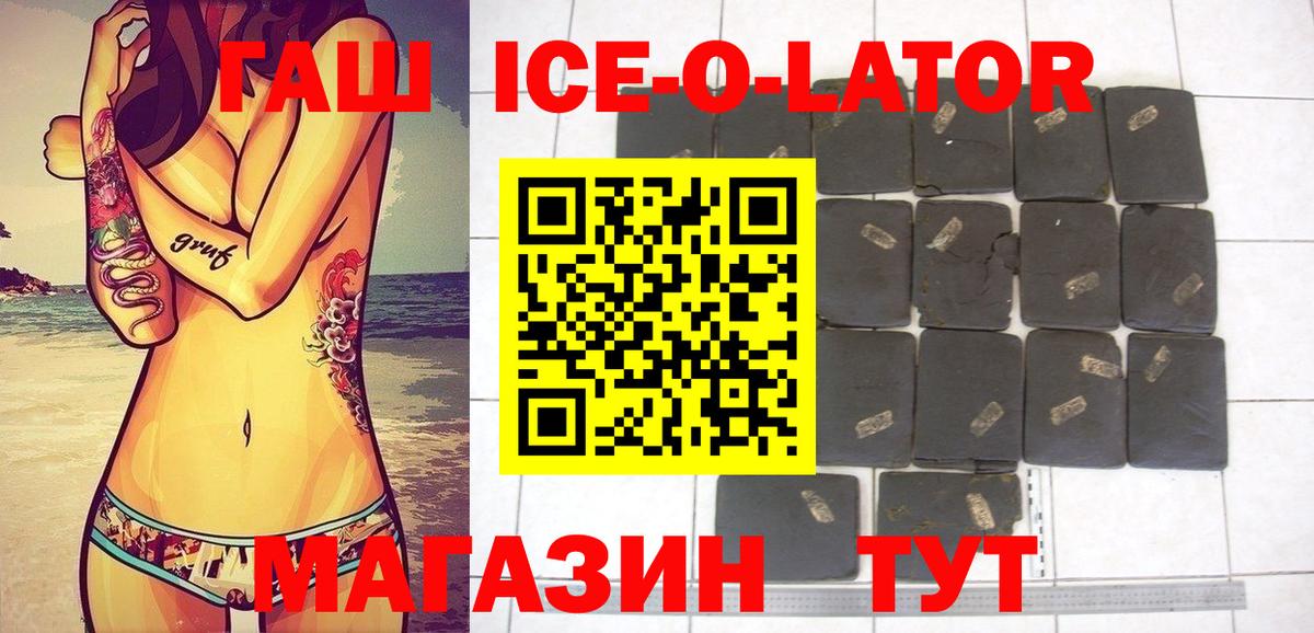 ГАШ VHQ Артём