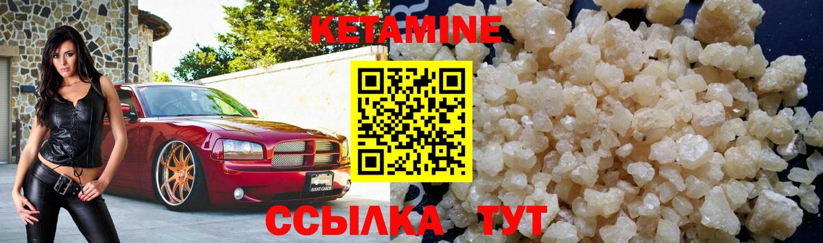 Артём  Кетамин VHQ  Вход с VPN  КЕТАМИН ketamine 