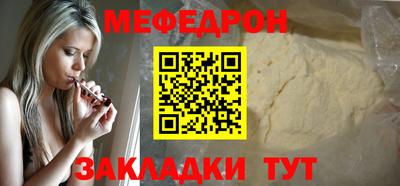 не бодяженный Ярцево