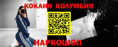 не бодяженный Ярцево