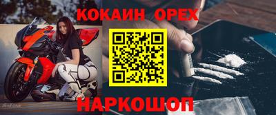 не бодяженный Ярцево