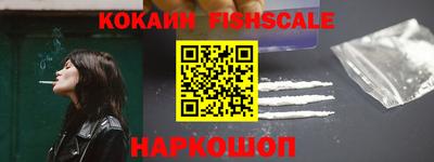 кристаллы Ярославль