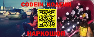 кристаллы Ярославль
