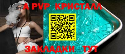 не бодяженный Ярцево