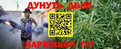 кристаллы Ярославль