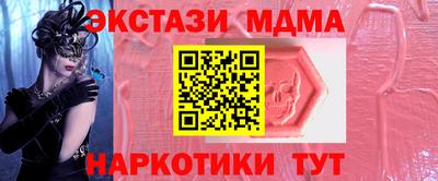 кристаллы Ярославль