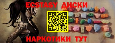не бодяженный Ярцево