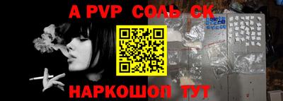 кристаллы Ярославль