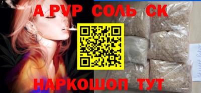 не бодяженный Ярцево