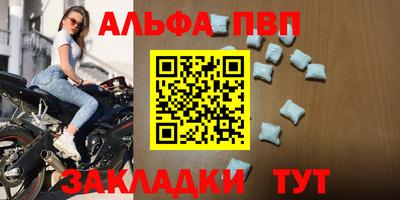кристаллы Ярославль