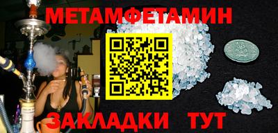 MDMA Premium VHQ Янаул