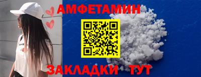 кристаллы Ярославль