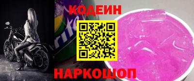 кристаллы Ярославль