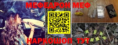 не бодяженный Ярцево