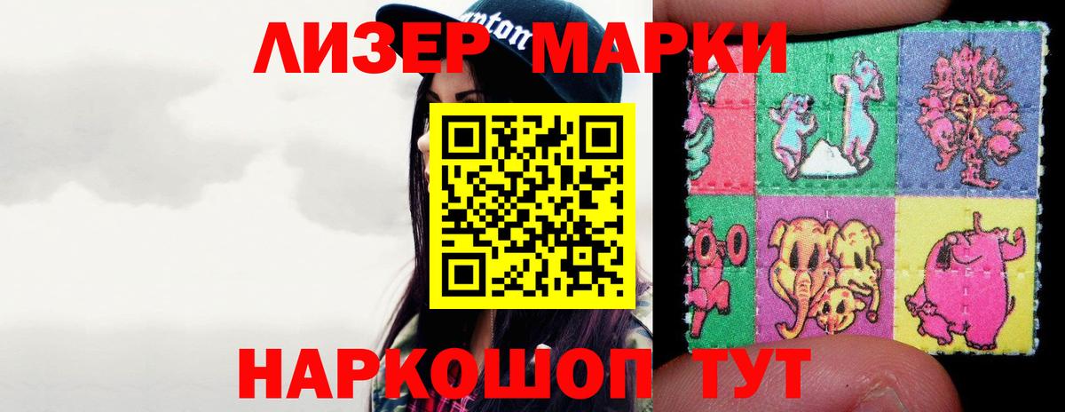 LSD-25 экстази кислота  ЛСД экстази  Артём  LSD-25 экстази ecstasy  Вход с VPN 