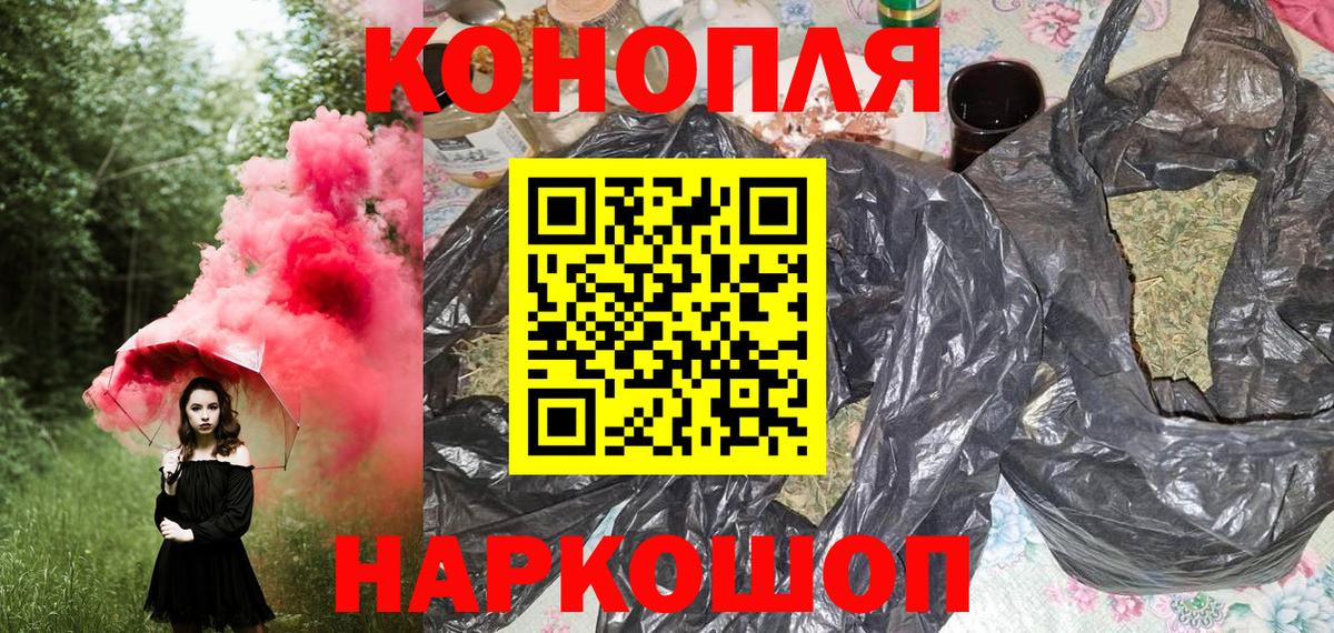 Каннабис MAZAR  МАРИХУАНА конопля  Артём  Вход с VPN 