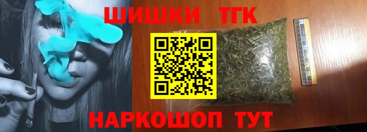 МАРИХУАНА план Артём
